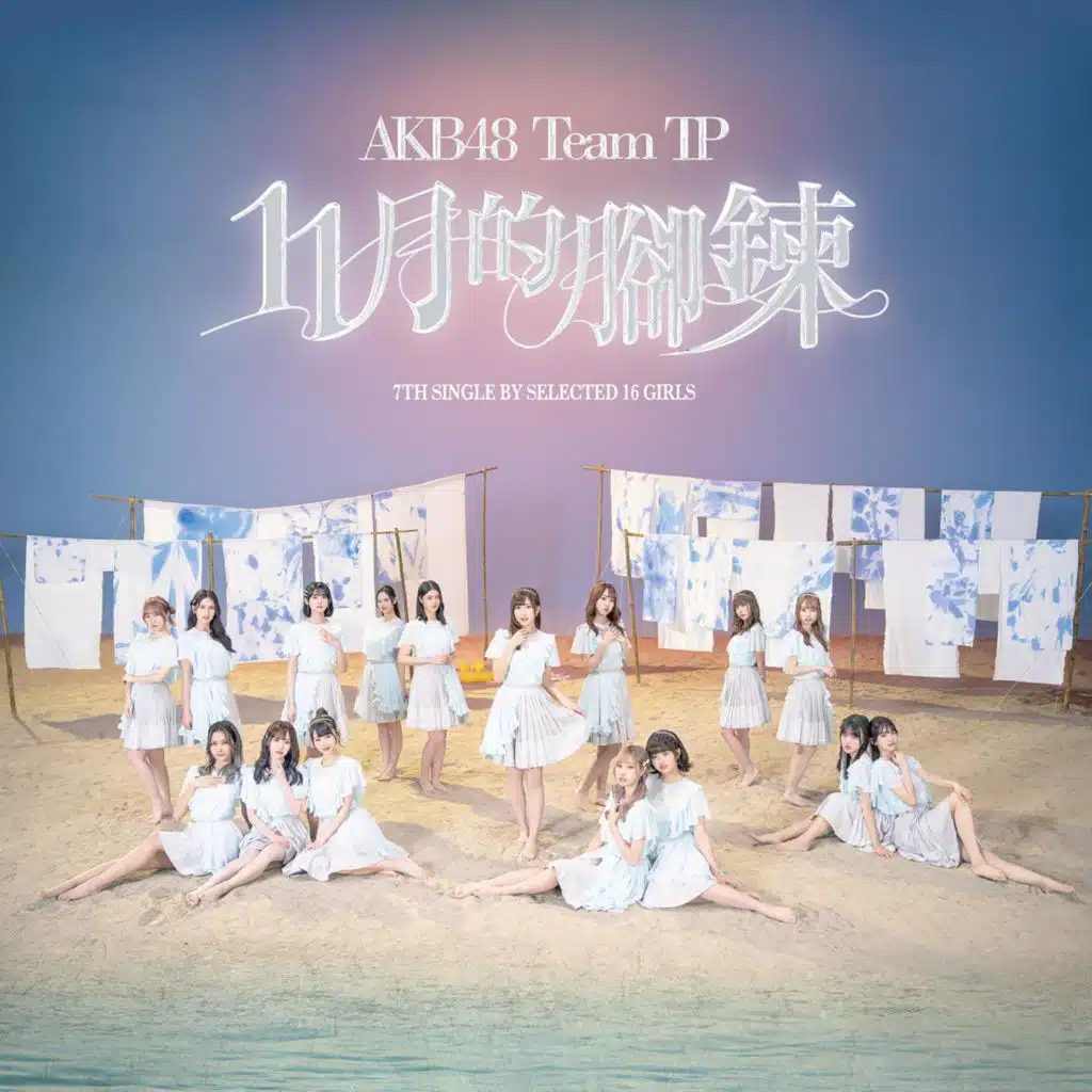AKB48 Team TP
