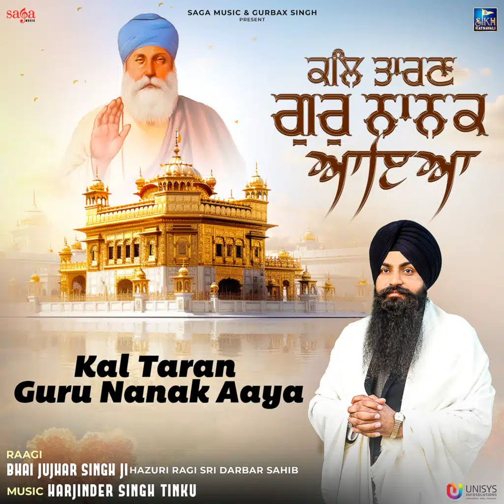 Bhai Jujhar Singh Ji (Hazuri Ragi Sri Darbar Sahib), Harjinder Singh Tinku & Gurbani