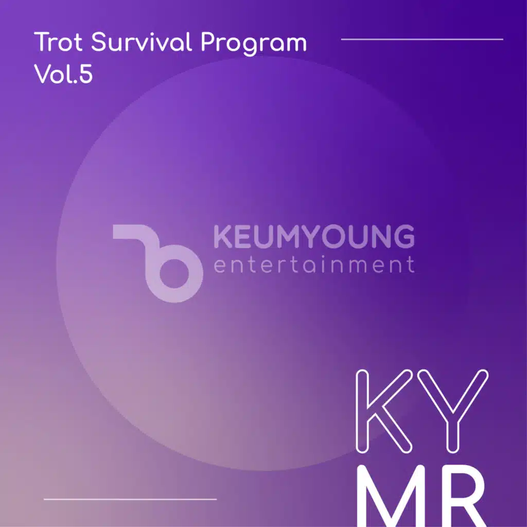 Trot Survival Program Vol.5