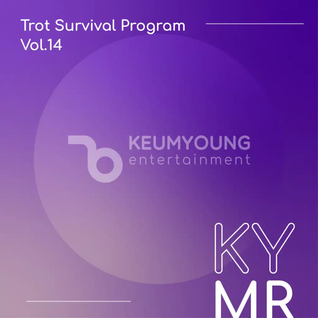 Trot Survival Program Vol.14