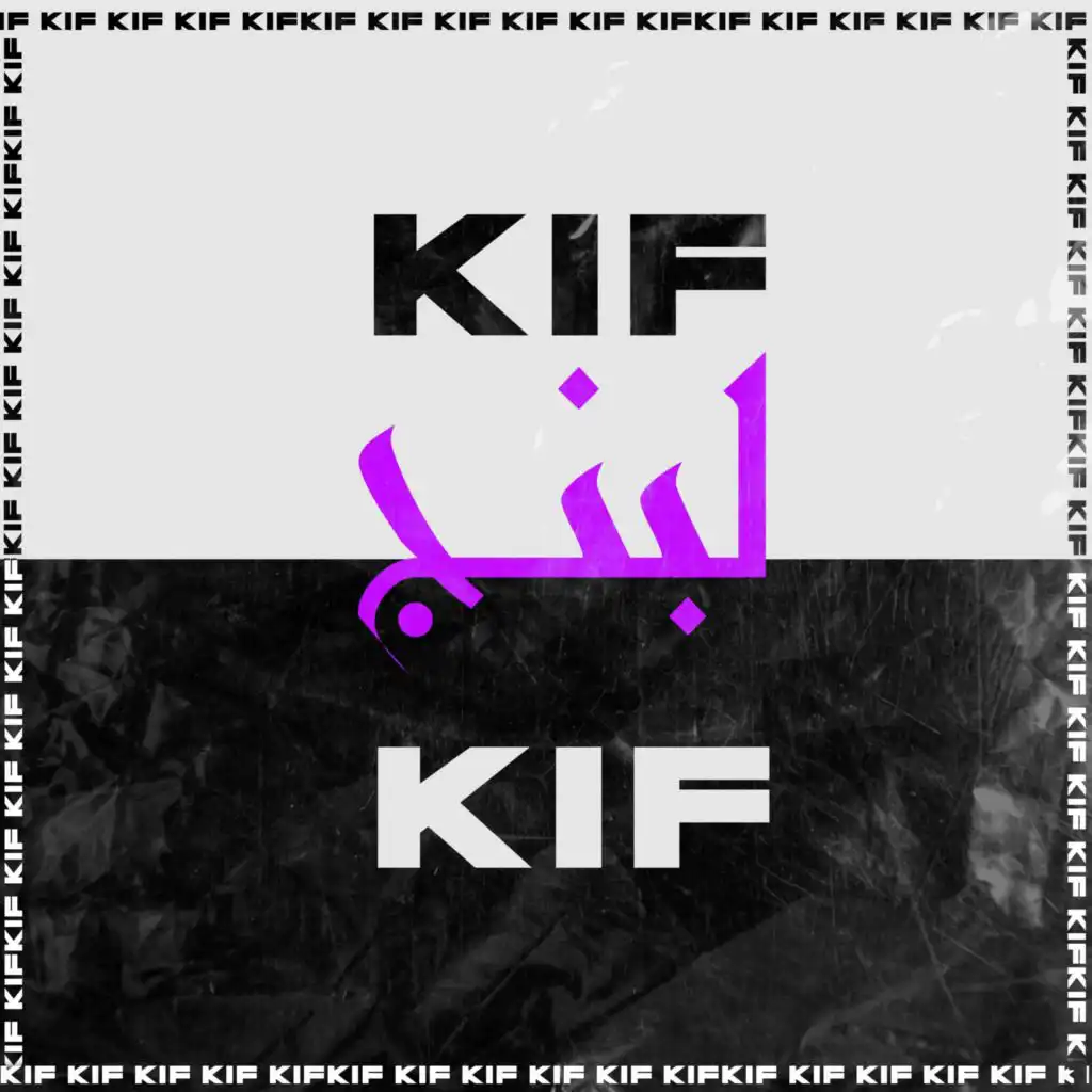 KIF KIF
