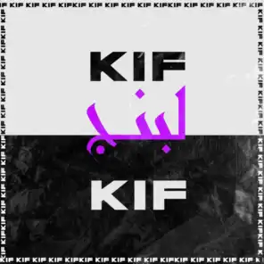 KIF KIF