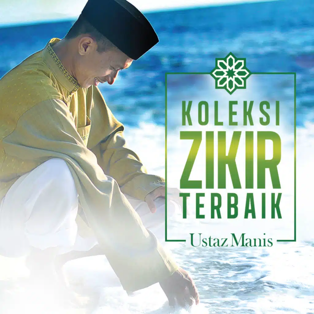 Zikir Hasbiallah