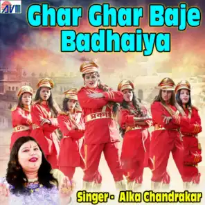 Alka Chandrakar