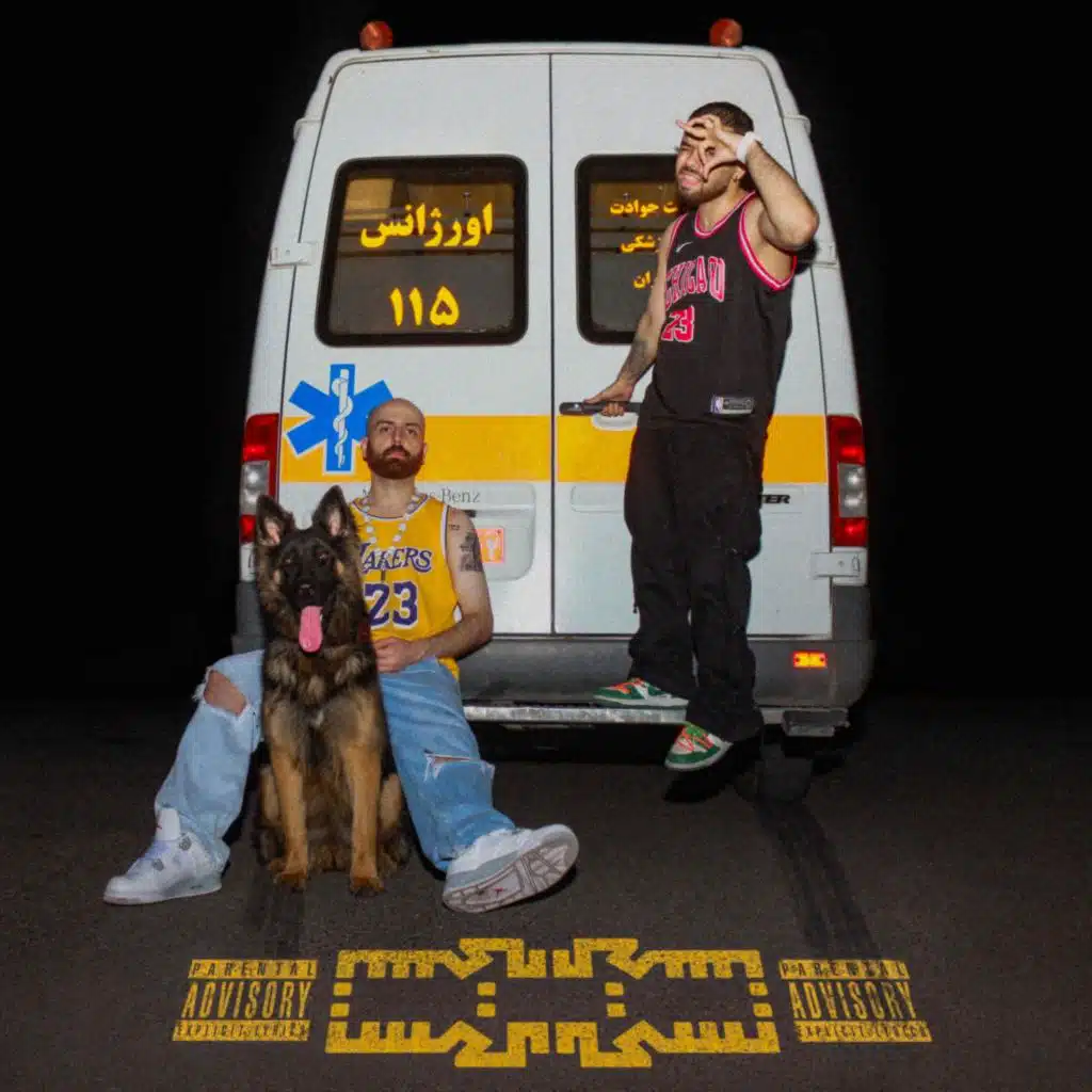 Rotation (feat. Sinazza)