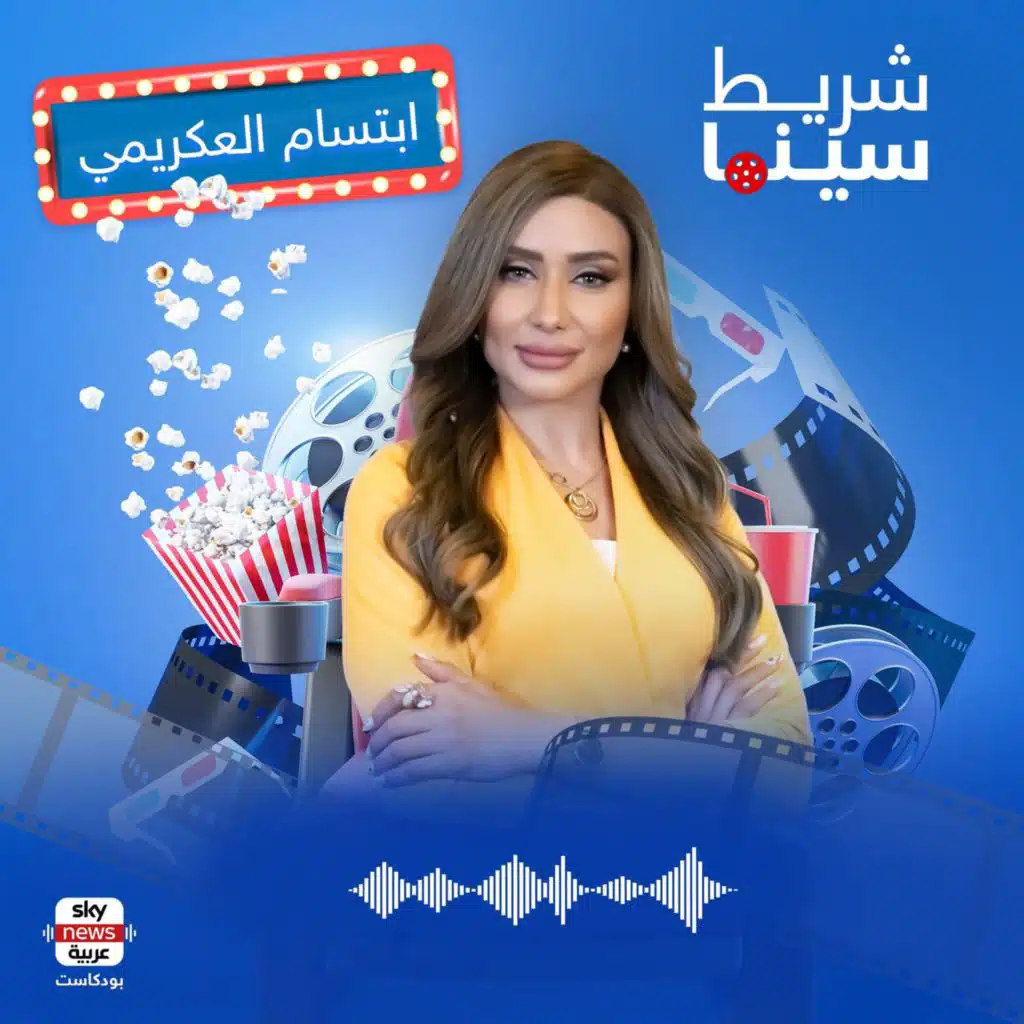 الذكاء الاصطناعي والبيئة