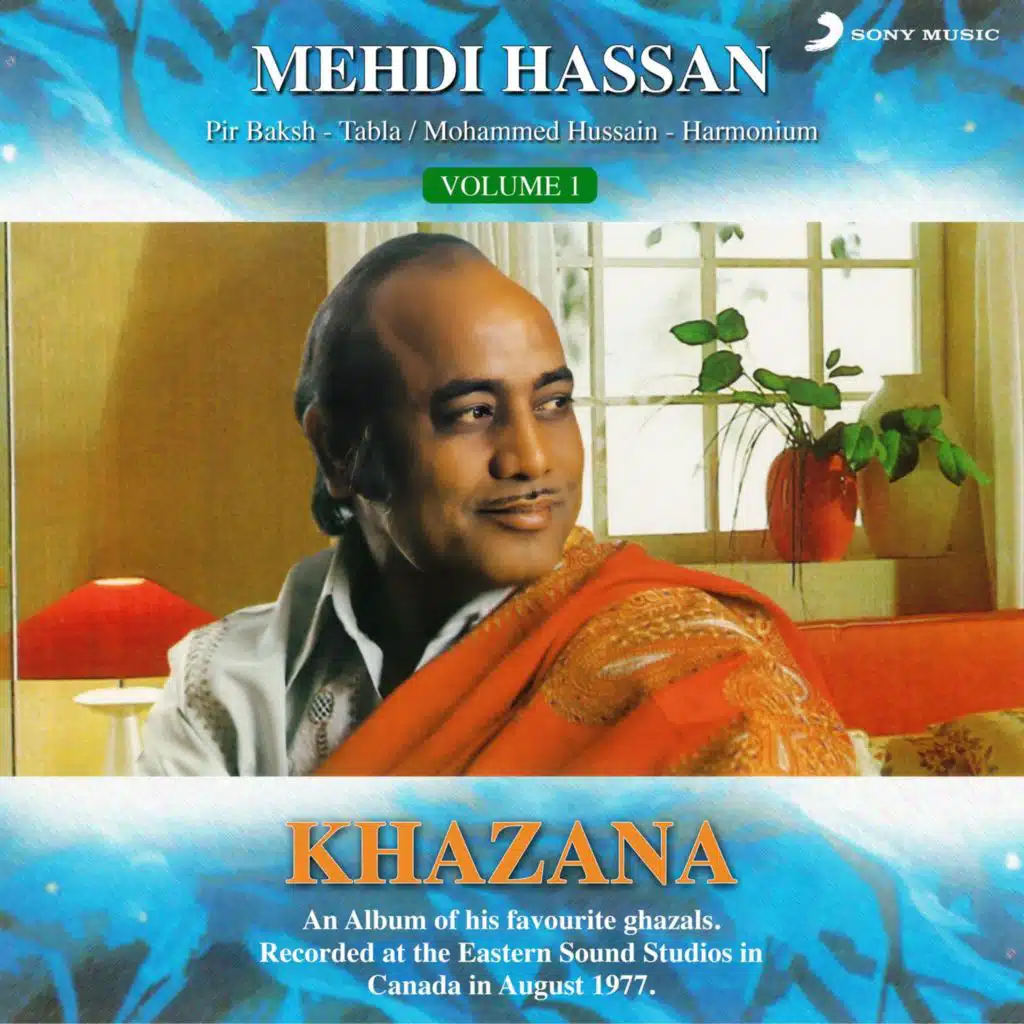 Khazana (Vol. 1)