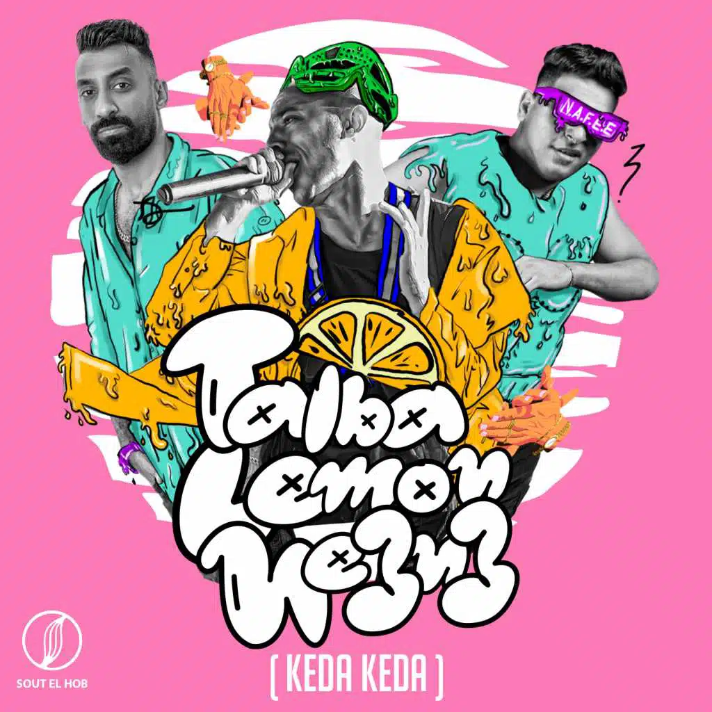 كده كده(طالبه لمون نعناع)