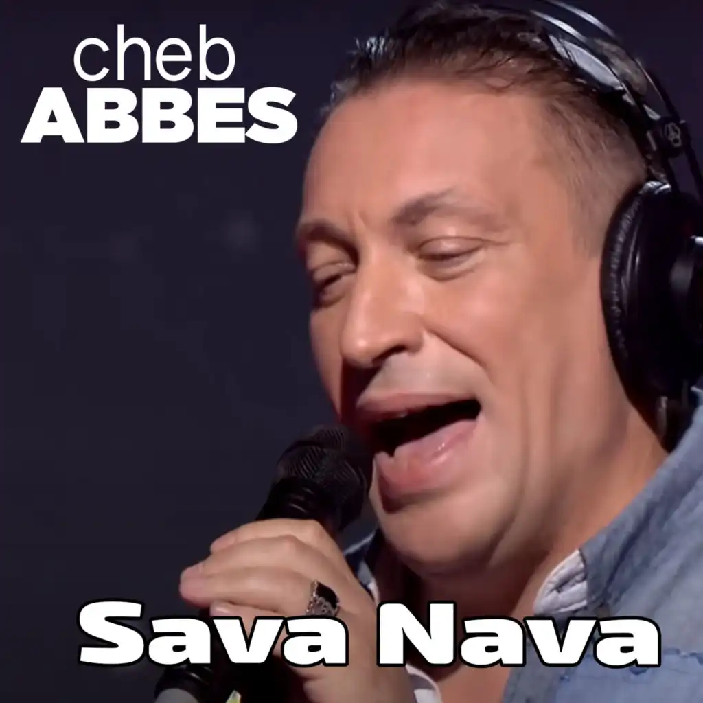 Sava Nava
