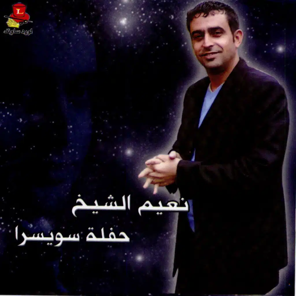 تحت الدوالي