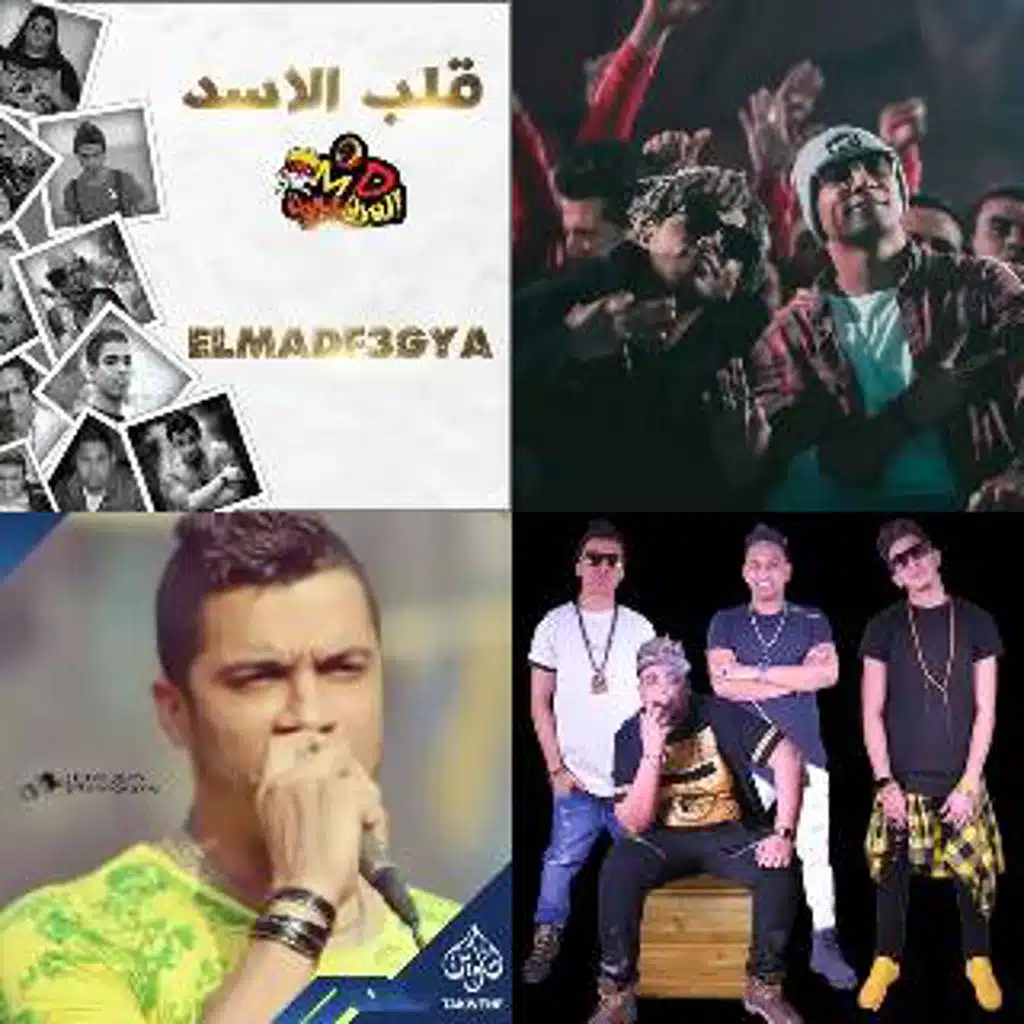 مهرجانات قديمه