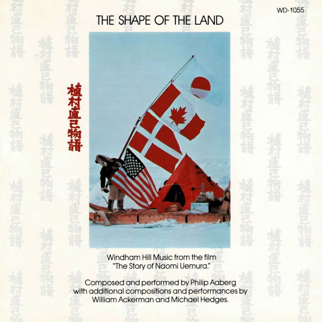 The Shape Of The Land