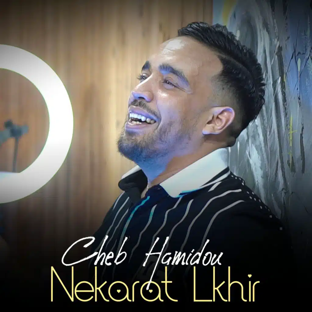 Nekarat Lkhir