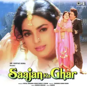 Saajan Ka Ghar (Original Motion Picture Soundtrack)