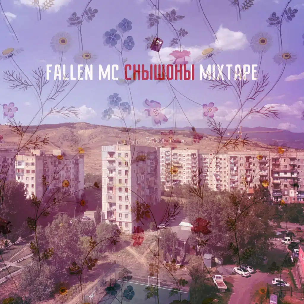Fallen MC