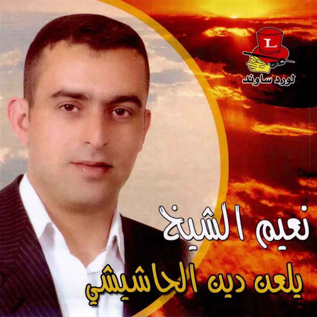 أرجوكي يا بنية