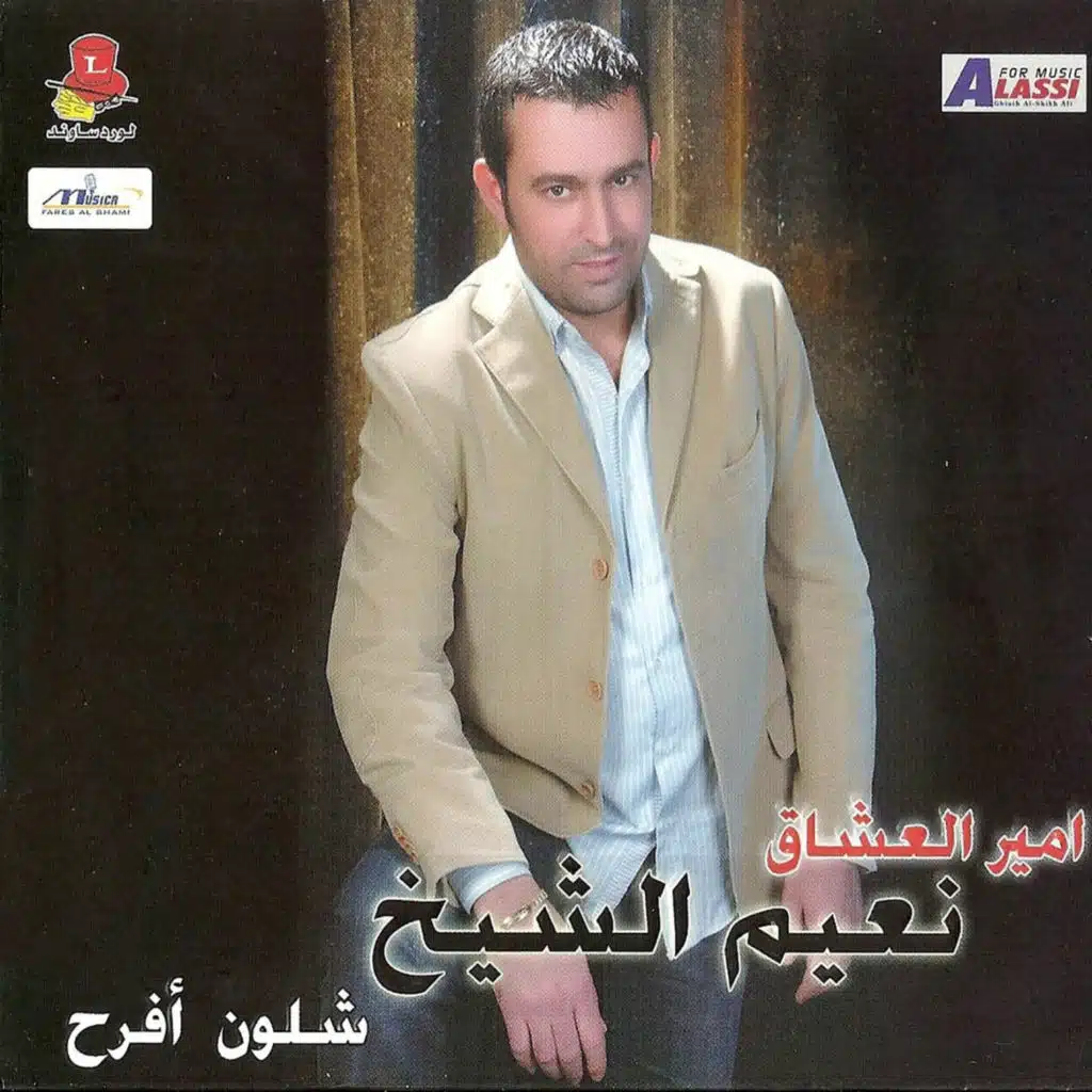 تحت الدوالي