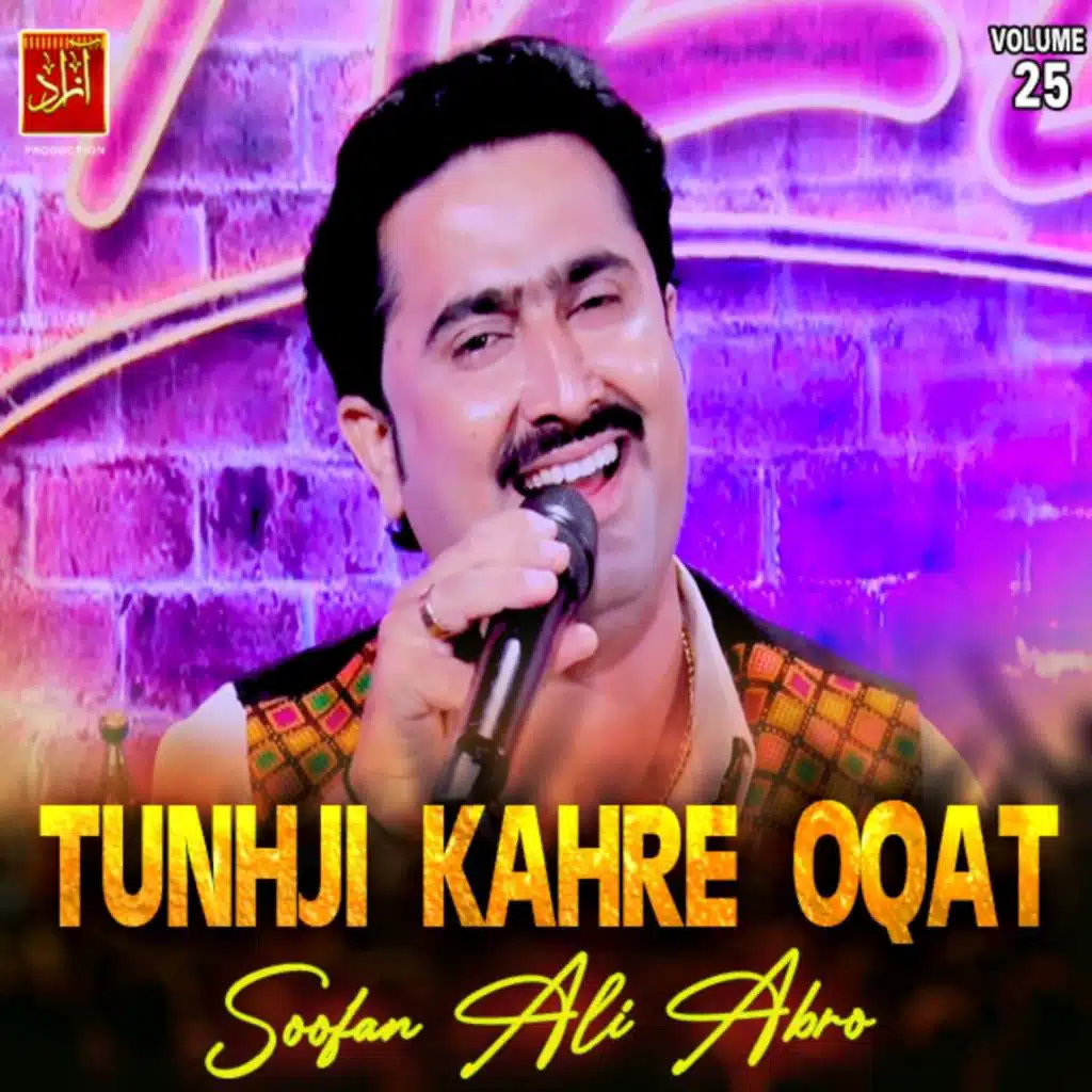 Tunhji Kahre Oqat