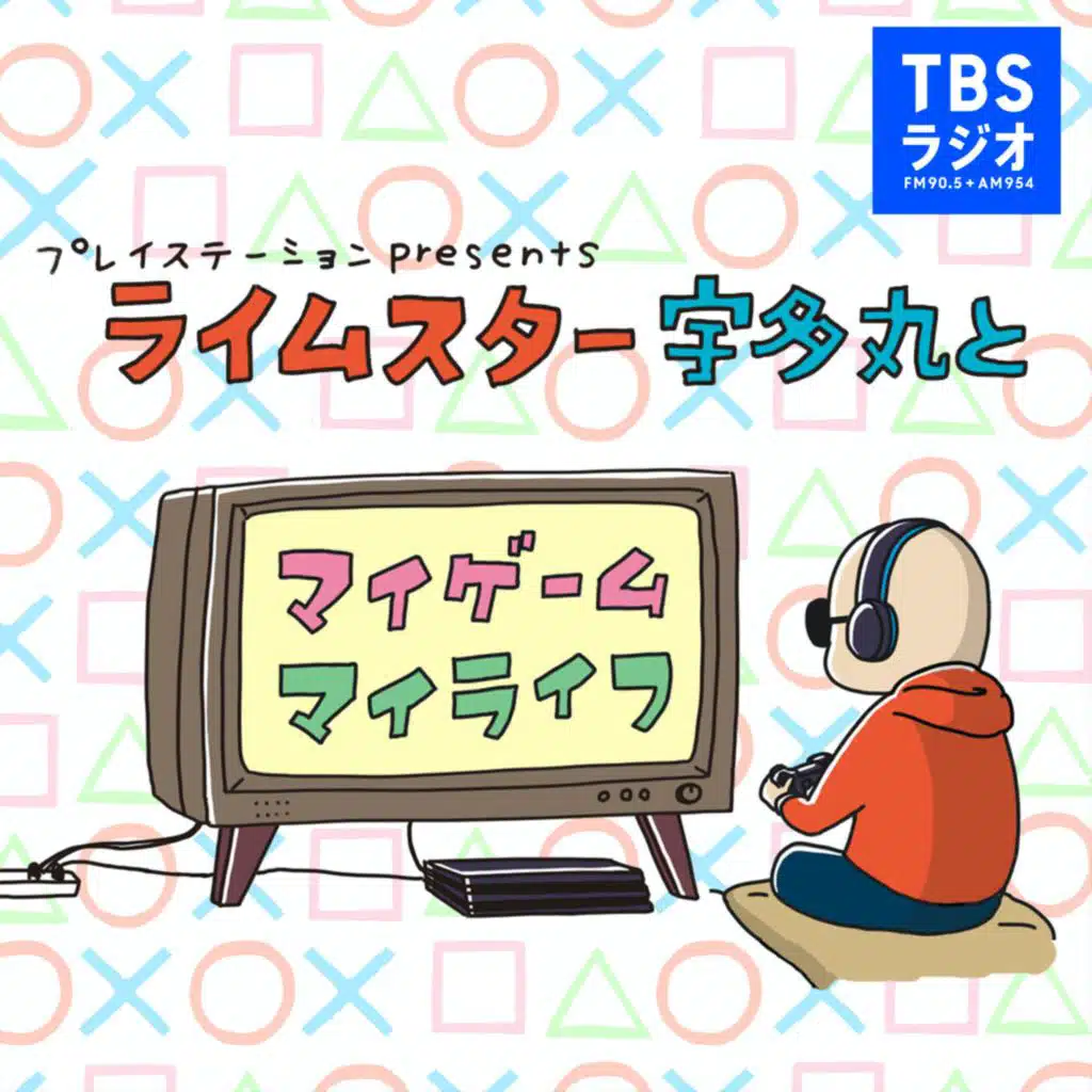 第208回：ビッケブランカ「一年間はコンピューター相手に修行。ビッケブランカさんが練習中の「リーグ・オブ・レジェンド」の壮絶さ」