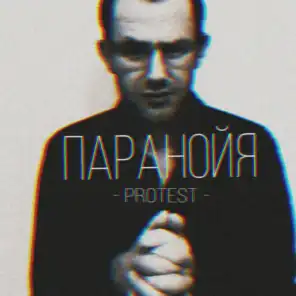 Protest