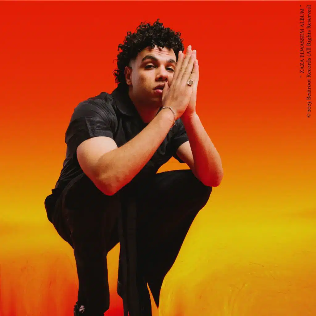 سامحيني يا غالية (مع علي لوكا)