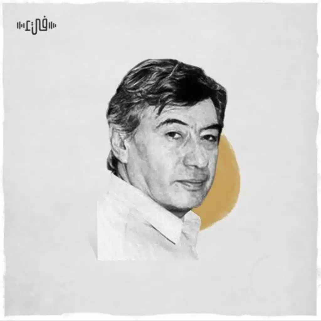 زهرة للأديب ممدوح عدوان - فيء من شعر