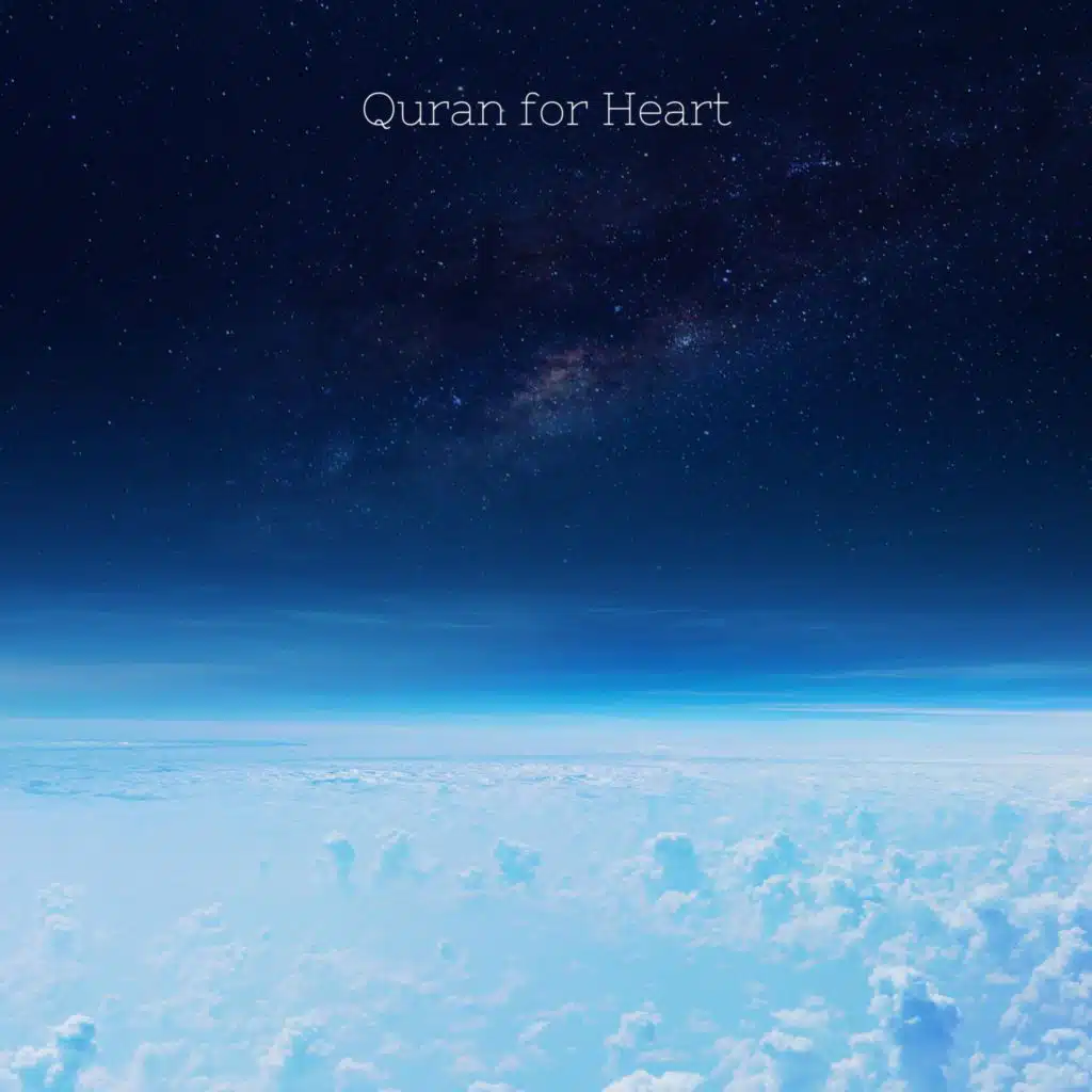 AL FATIHA