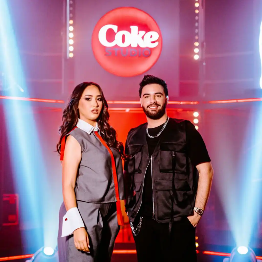 Coke Studio Maroc 2023 - نعمان وهند ديو