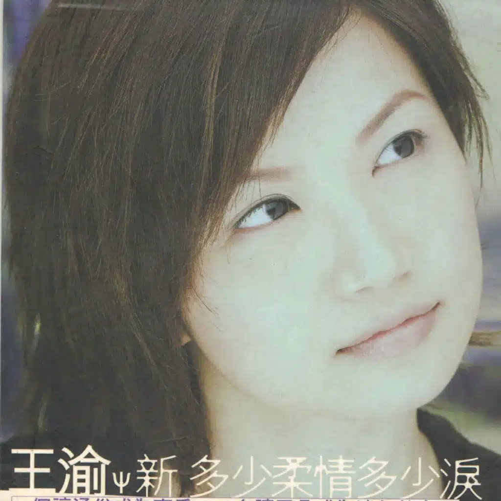 不捨