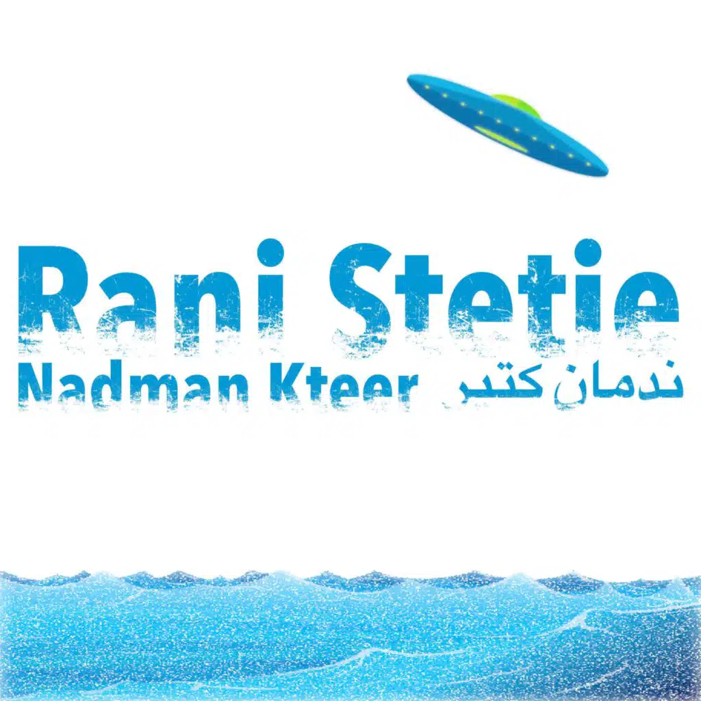 Nadman Kteer (Radio Edit)