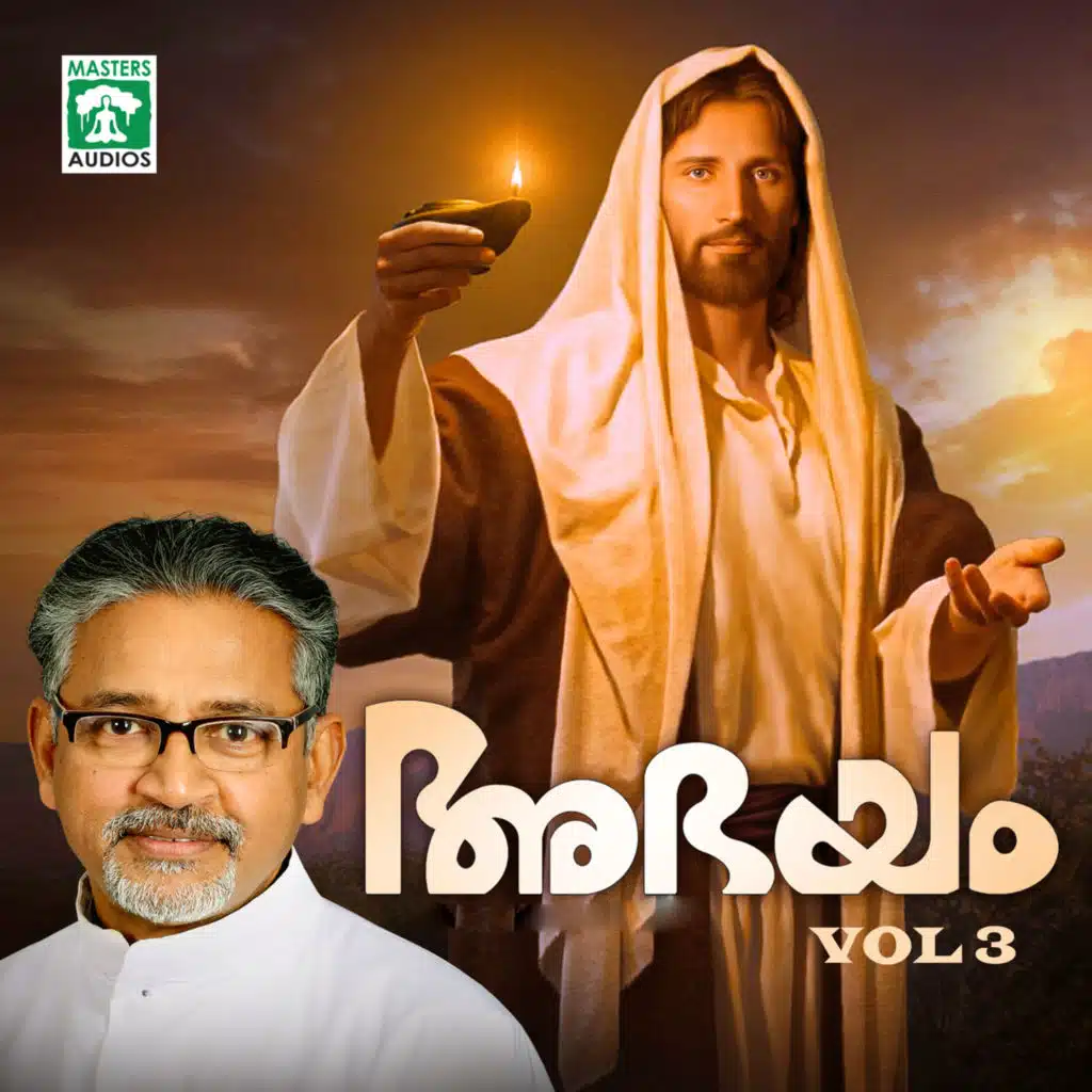 Sree Yesu Keerthanam