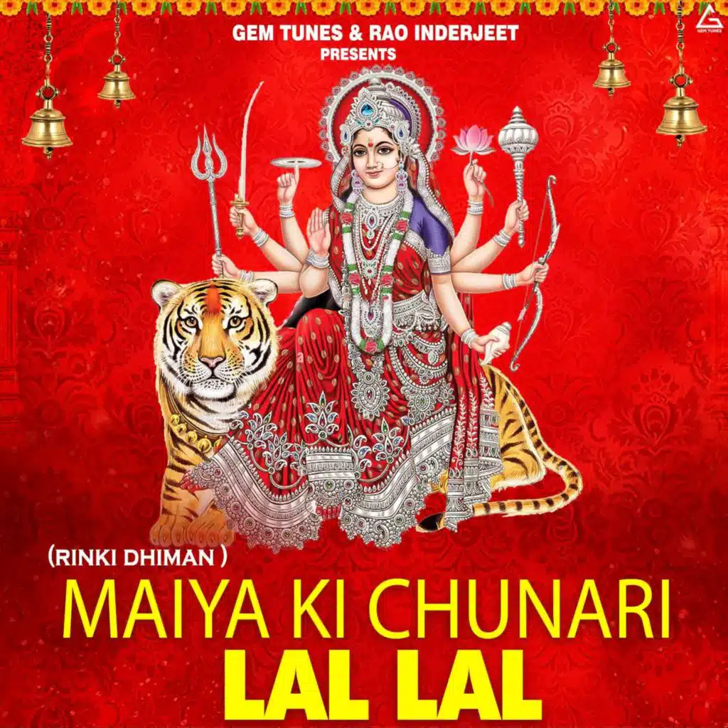 Maiya Ki Chunari Lal Lal
