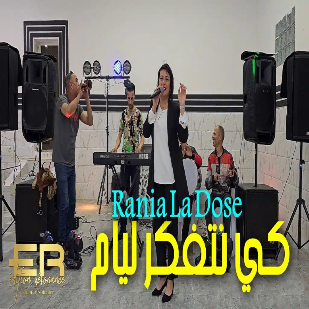 Rania La Dose