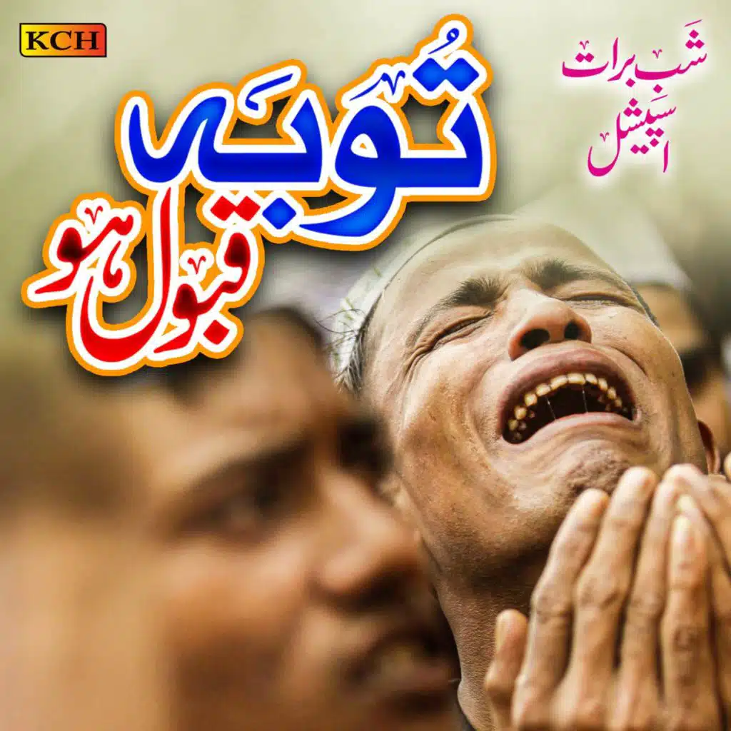 Muhammad Kashif Raza