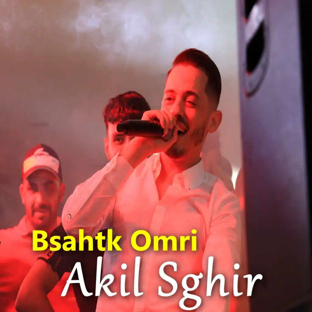 Bsahtk Omri (feat. DJ Ismail Bba)