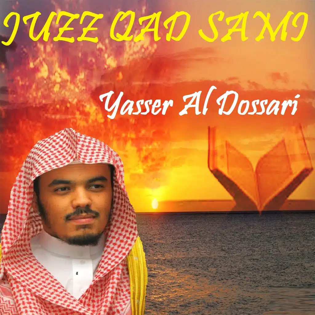 JUZZ QAD SAMI (Quran)