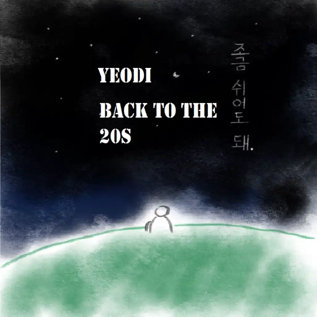 Back to the 20s