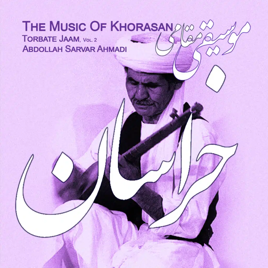 The Music Of Khorasan / Torbate Jaam, Vol. 2