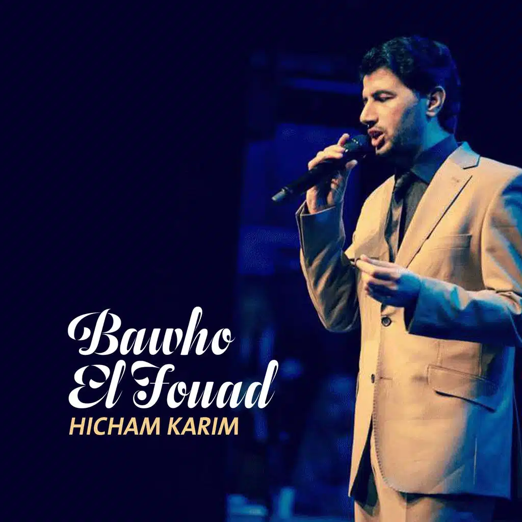 Bawho El Fouad (Inshad)