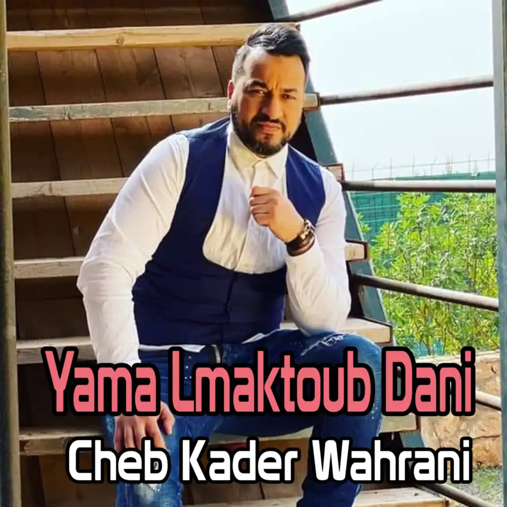 Yama Lmaktoub dani