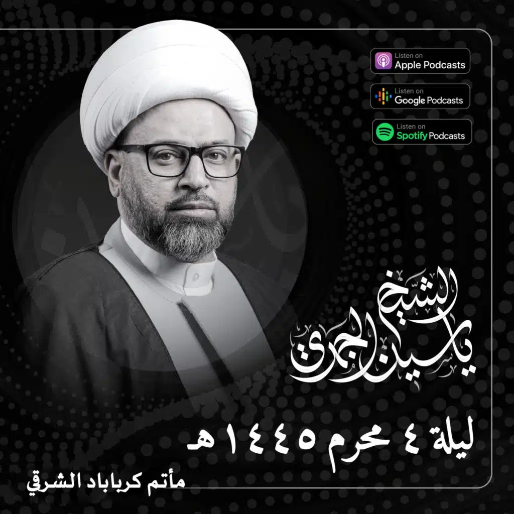 الخليلان وارسال المقربين