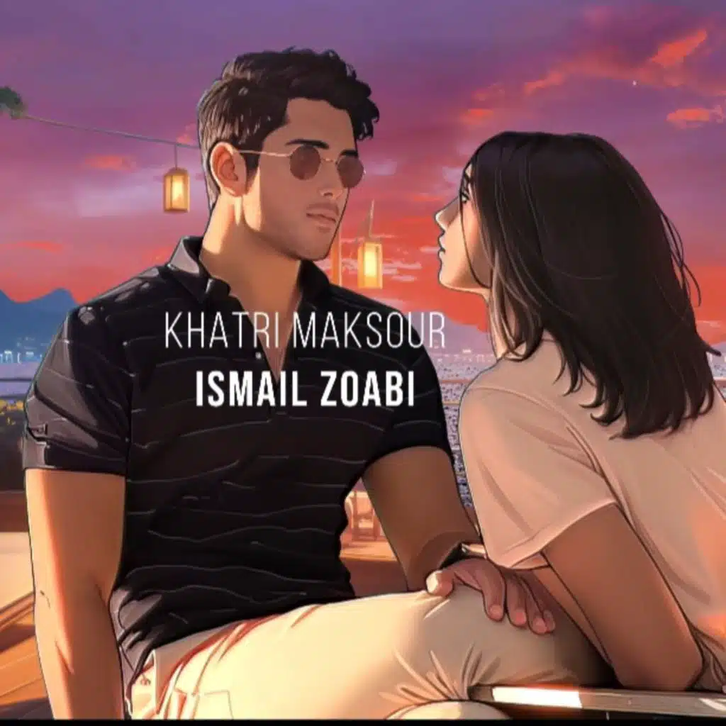 اسماعيل زعبي