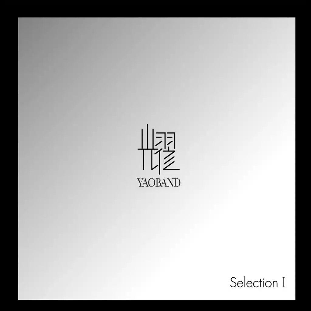 Selection 1