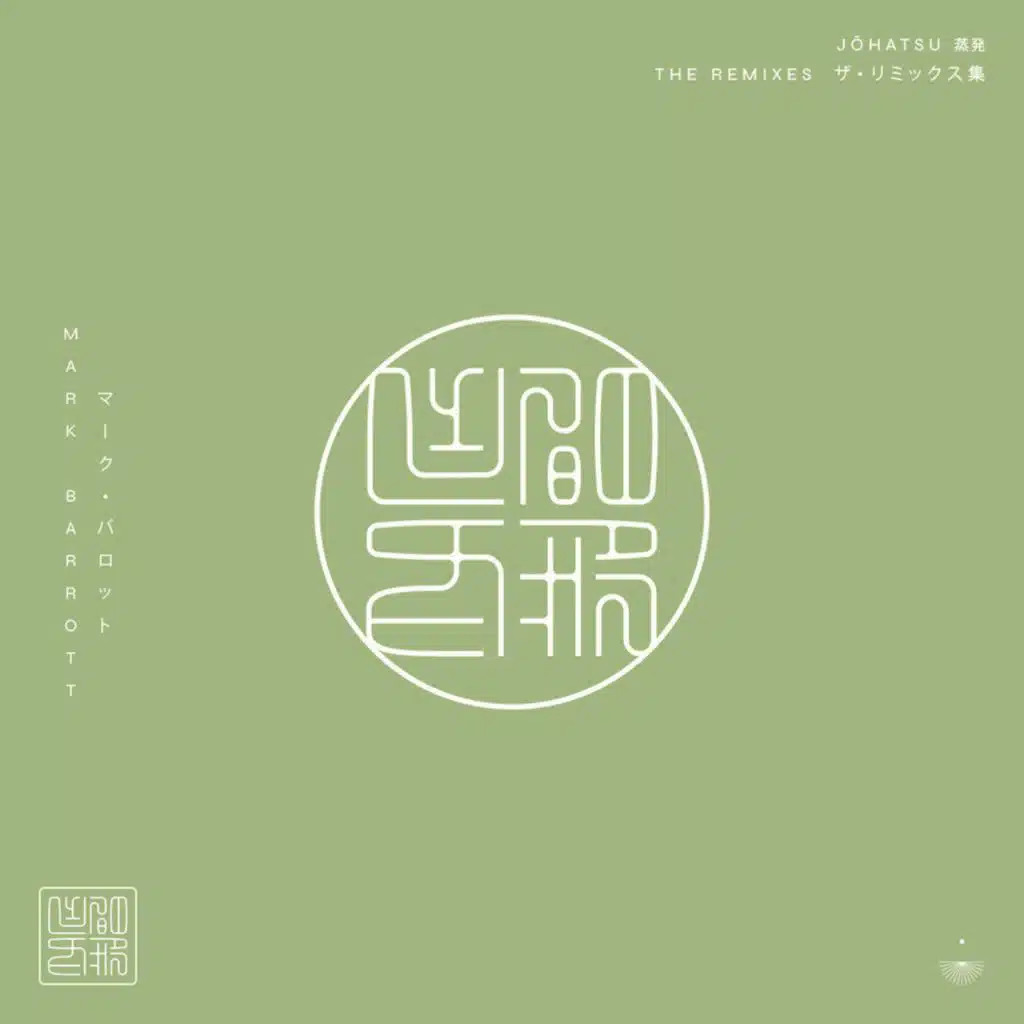 Jōhatsu (蒸発) (The Remixes)