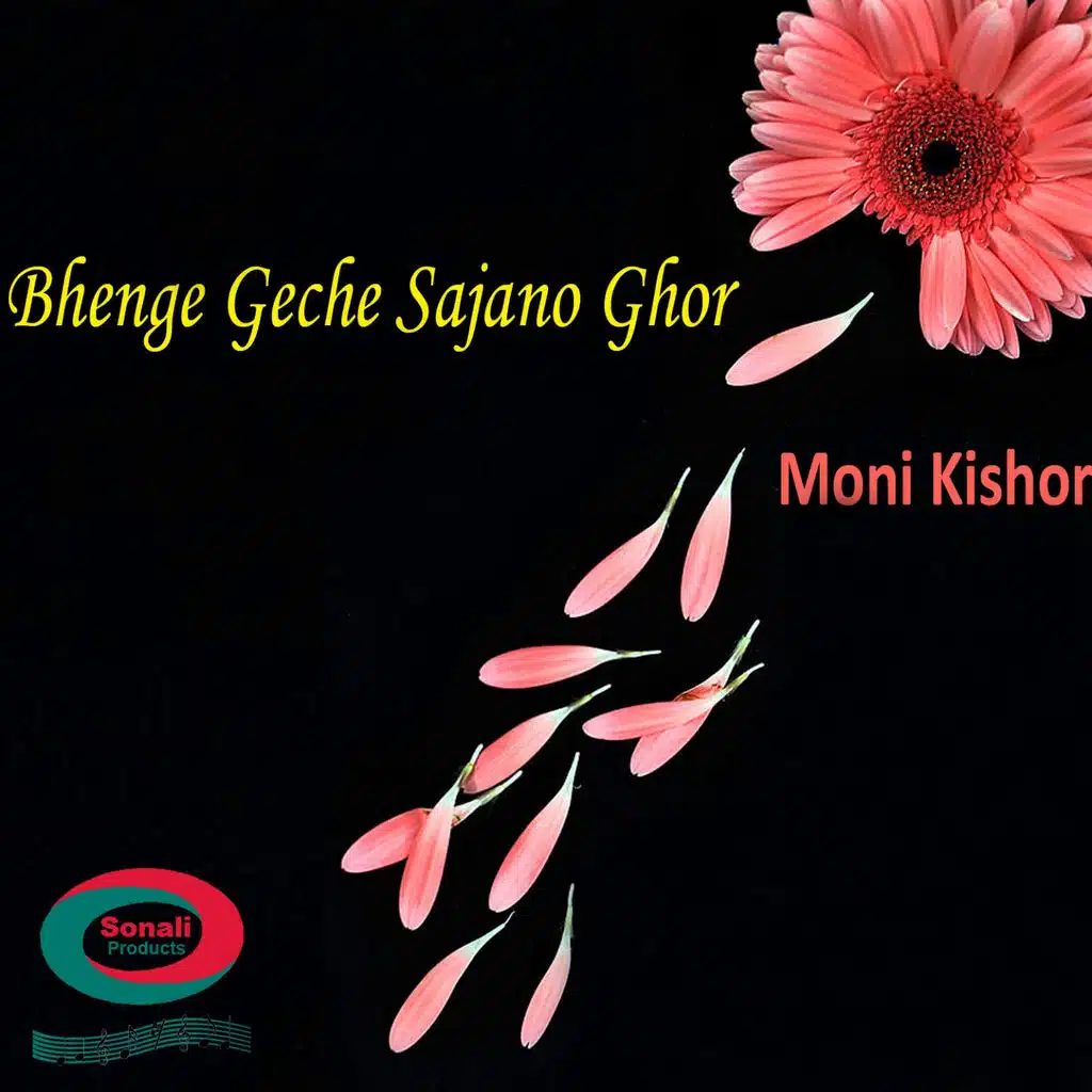 Bhenge Geche Sajano Ghor