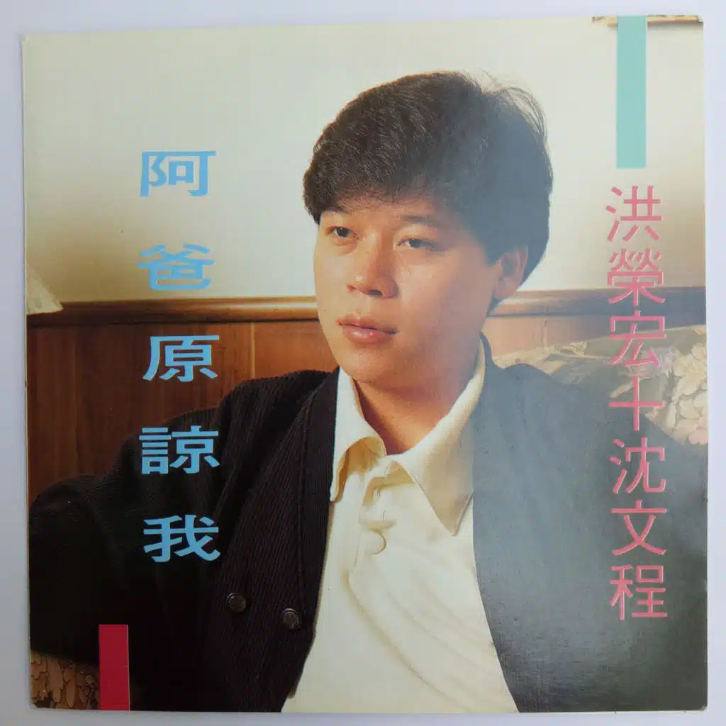 感性双钢琴 Vol.5