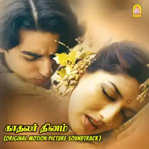 Kadhalar Dhinam (Original Motion Picture Soundtrack)
