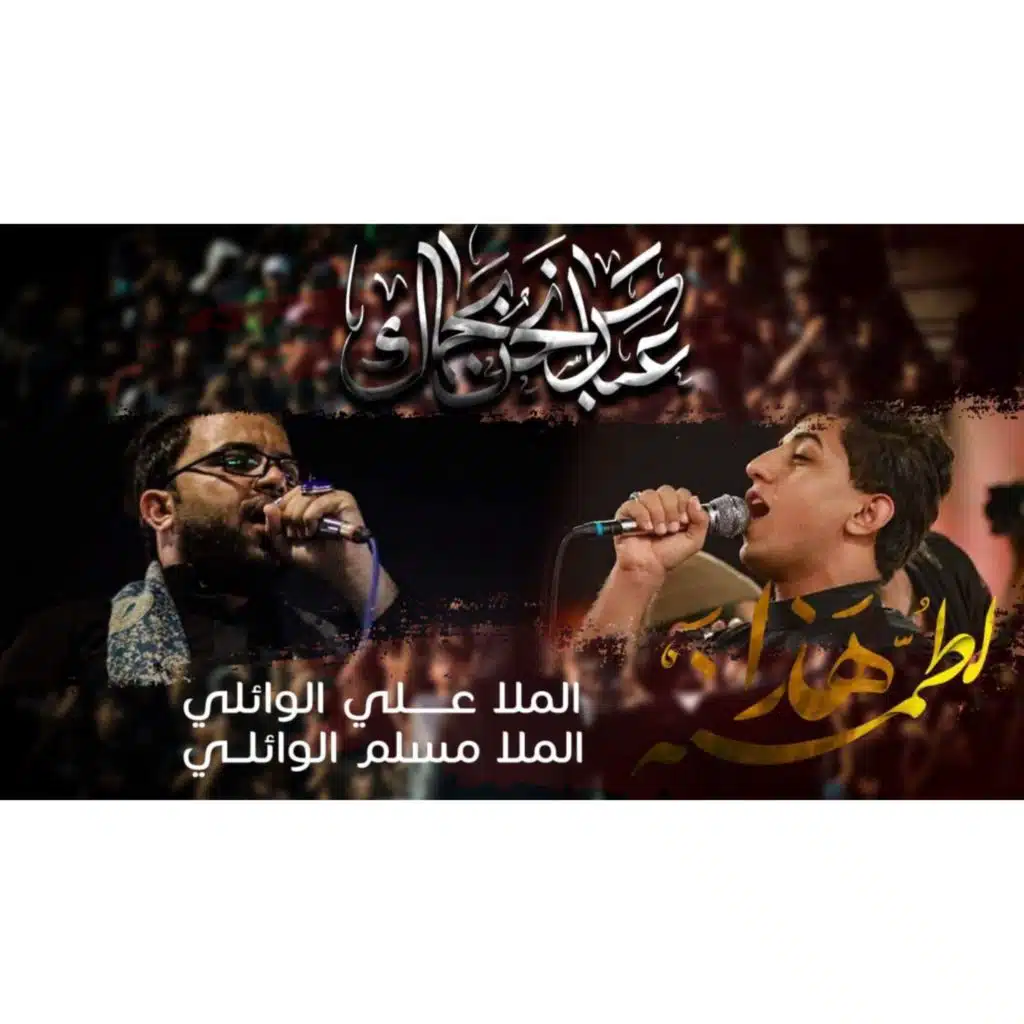 هذا لطمنة كل سنة