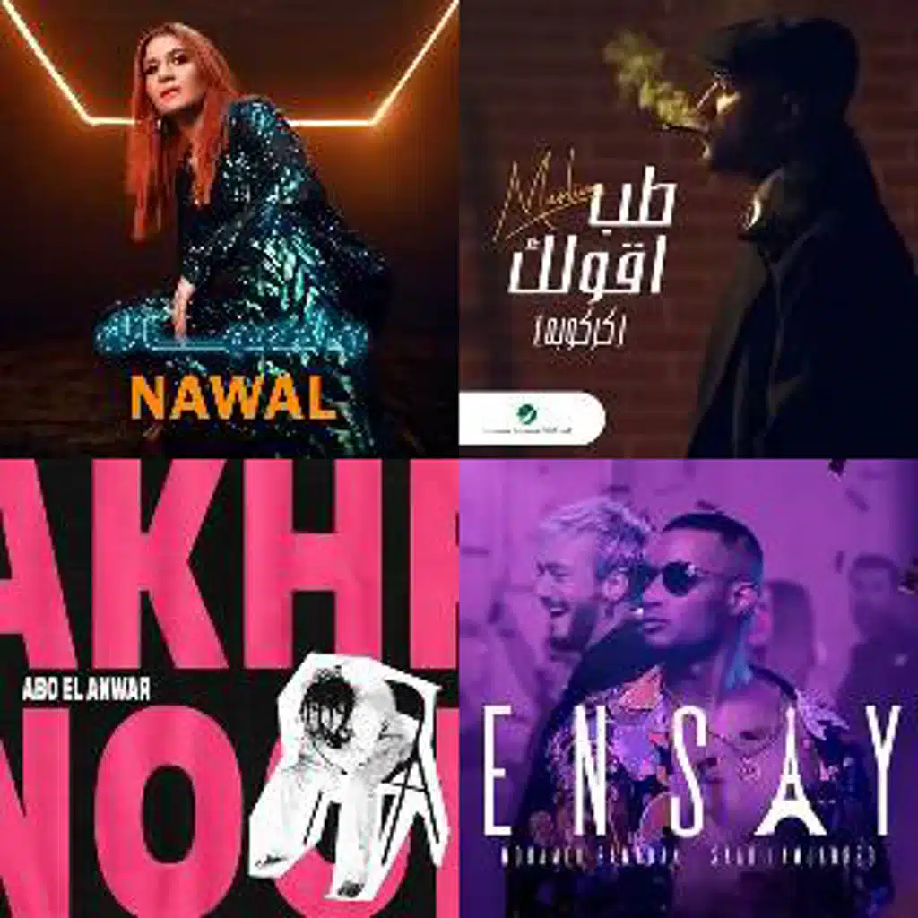 Favorite songs