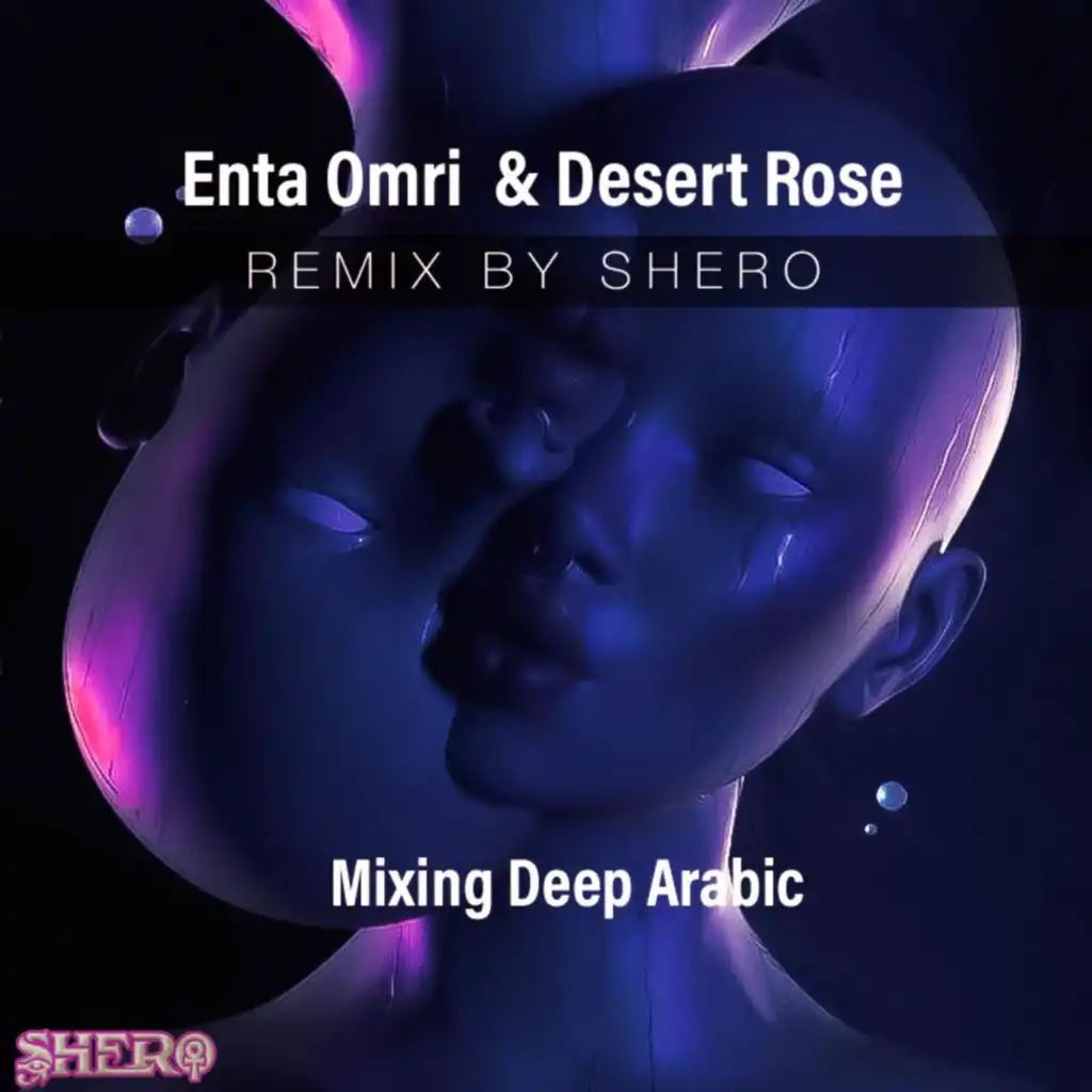 Desert Rose إنت عمري (Deep House)